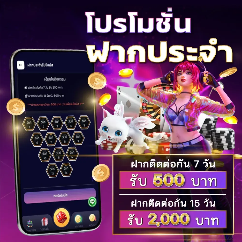 แทง บา คา ร่า ออนไลน์