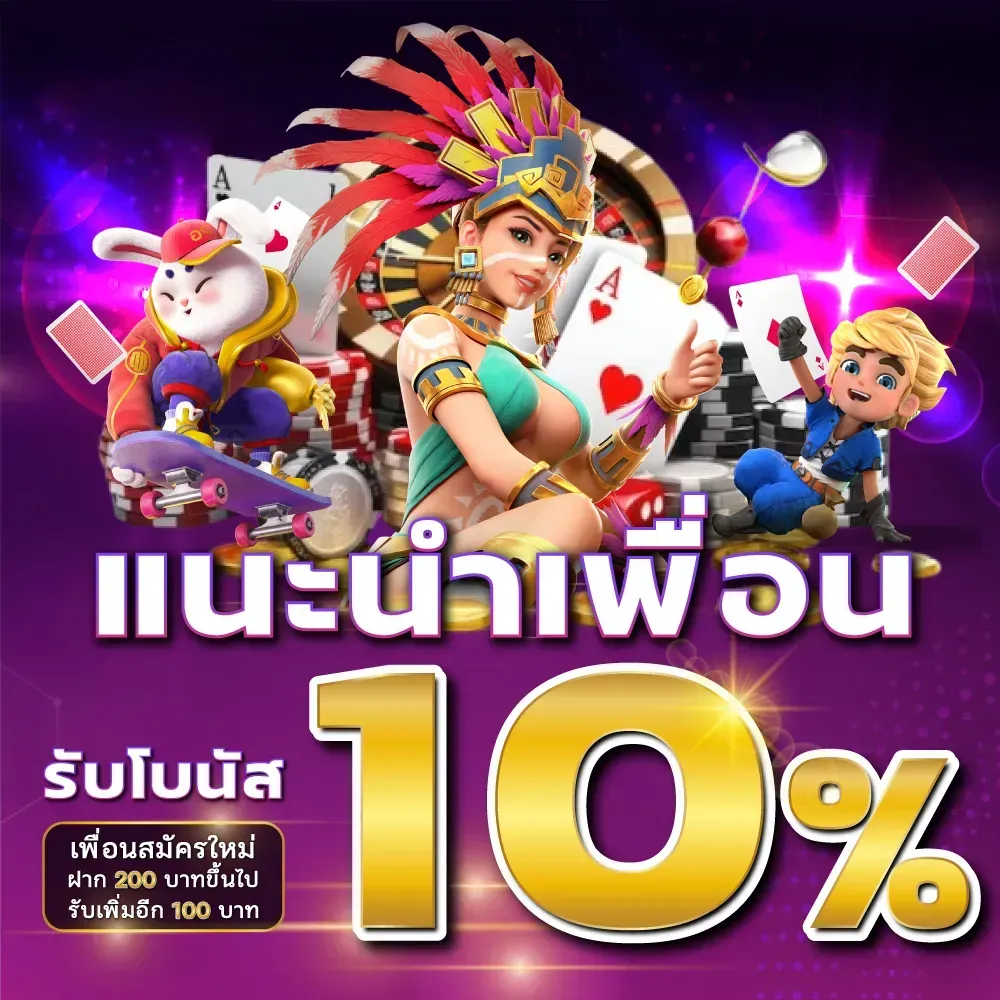 แทง บา คา ร่า ทดลอง
