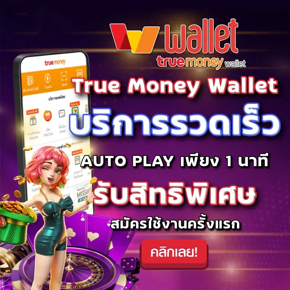 เว็บ แทง บา คา ร่า ออนไลน์